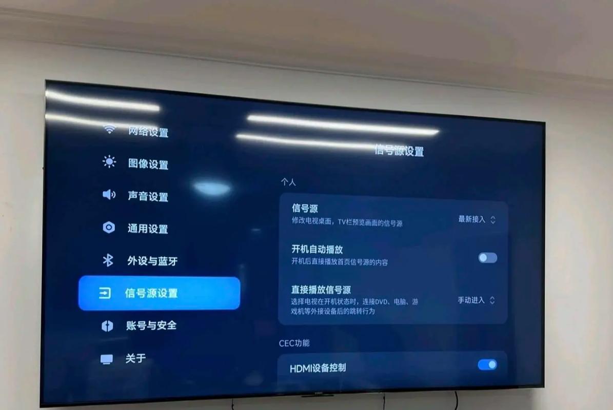 人工智能语音电视怎么设置？-第2张图片-广州国自机器人