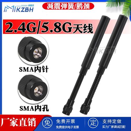 无人机WiFi天线和P有何关联？-第3张图片-广州国自机器人