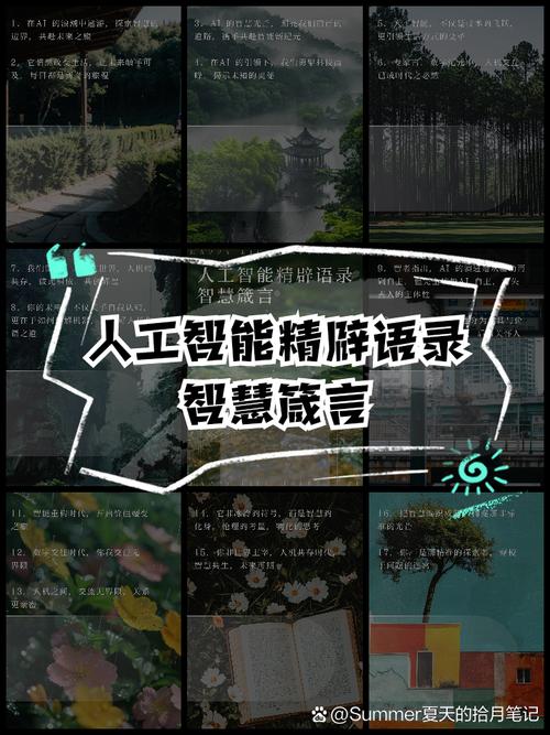 人工智能与大数据,如何重塑未来?-第2张图片-广州国自机器人 人工智能与大数据,如何重塑未来?-第2张图片-广州国自机器人