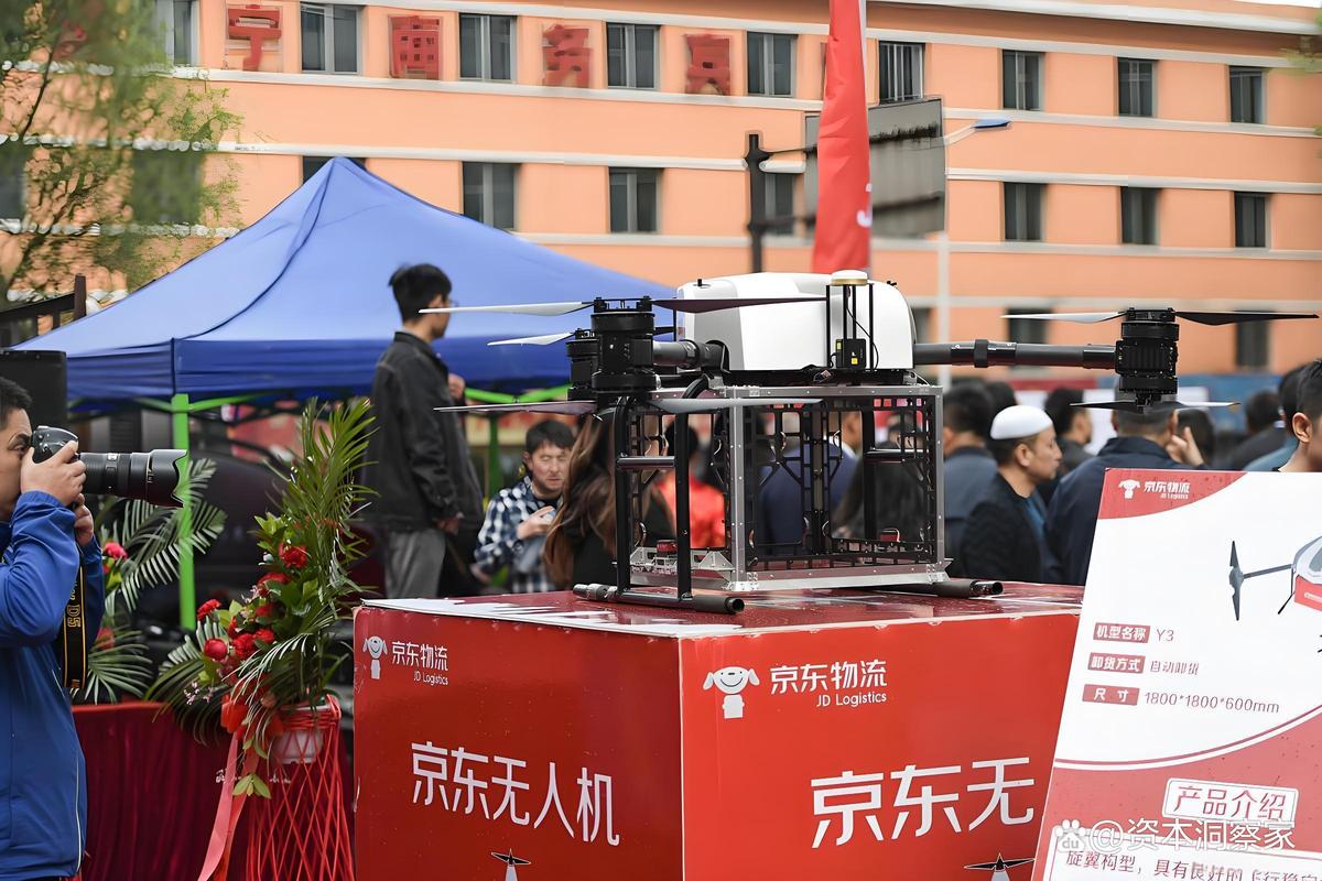 京东无人机快递英语新闻有何新进展?-第2张图片-广州国自机器人 京东无人机快递英语新闻有何新进展?-第2张图片-广州国自机器人