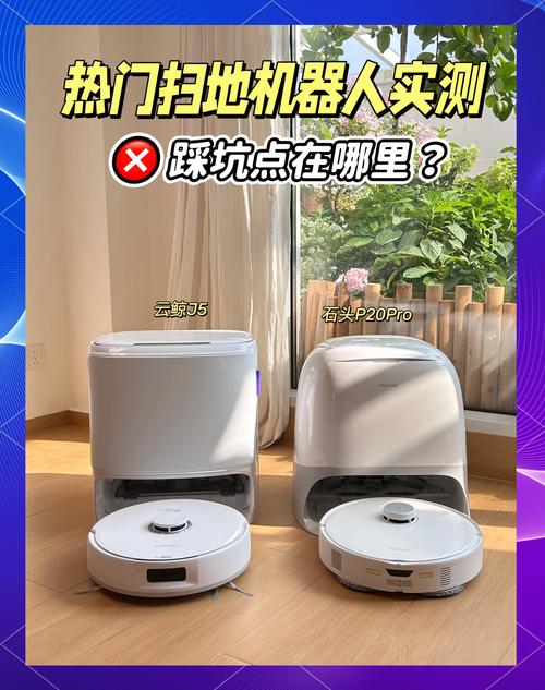 99元扫地机器人真的好用吗？-第2张图片-广州国自机器人