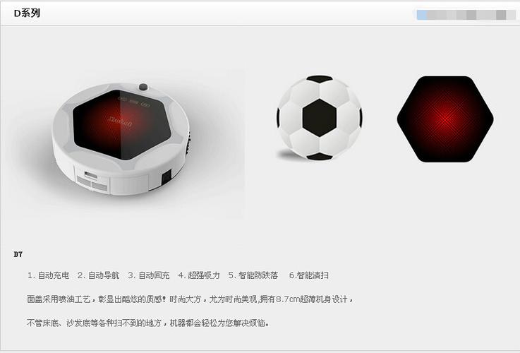 kv8保洁机器人实际使用体验如何？-第1张图片-广州国自机器人