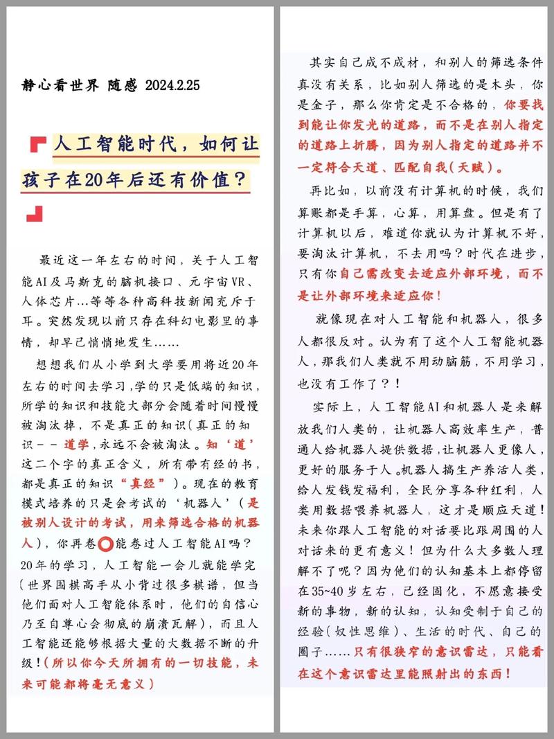 人工智能翻译研究现状与未来方向如何？-第2张图片-广州国自机器人