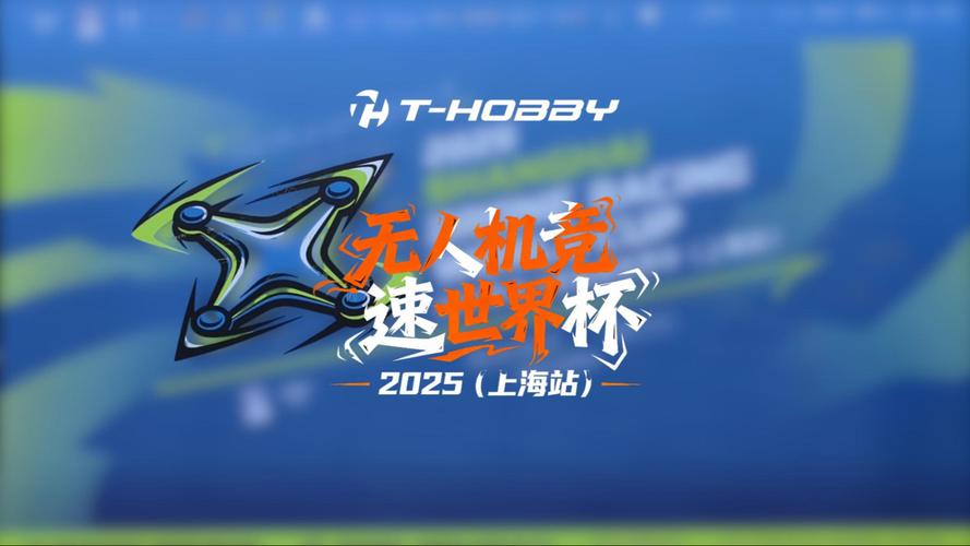 无人机属于体育哪类赛事？-第3张图片-广州国自机器人