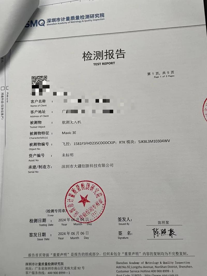 无人机使用效果究竟如何?-第2张图片-广州国自机器人 无人机使用效果究竟如何?-第2张图片-广州国自机器人