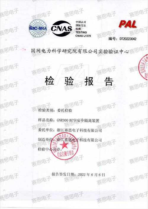 无人机使用效果究竟如何?-第3张图片-广州国自机器人 无人机使用效果究竟如何?-第3张图片-广州国自机器人