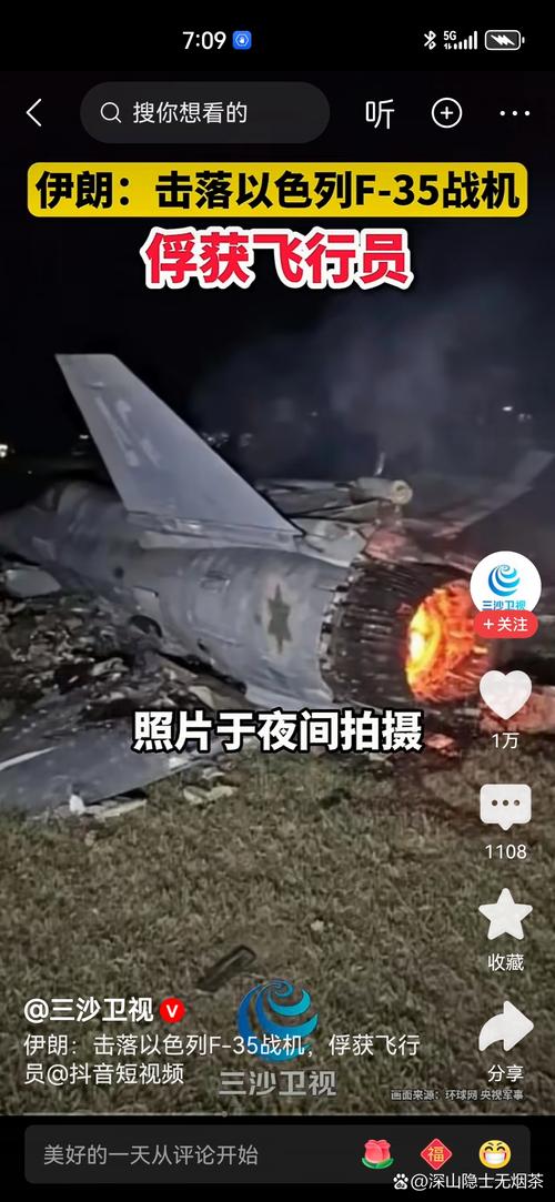 美无人机击杀伊朗将军有何深层影响？-第2张图片-广州国自机器人