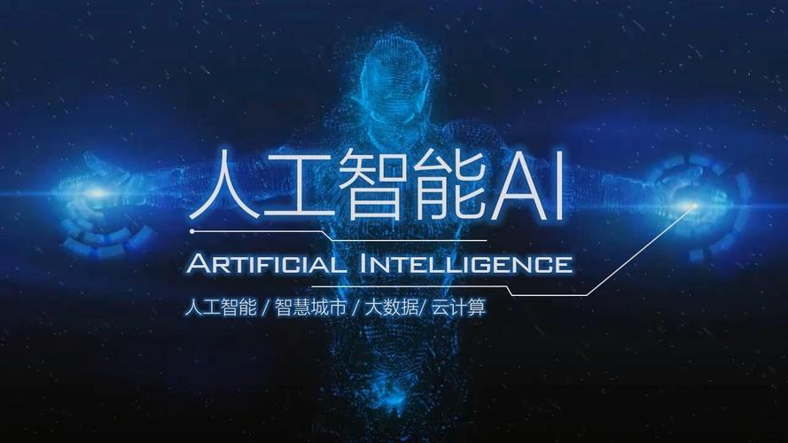 AI与大数据如何协同改变未来？-第1张图片-广州国自机器人