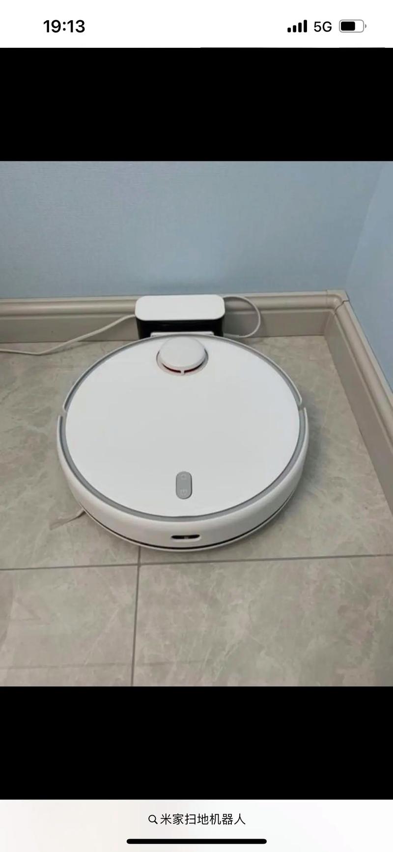 TCL S18扫地机器人值不值得买?-第3张图片-广州国自机器人 TCL S18扫地机器人值不值得买?-第3张图片-广州国自机器人