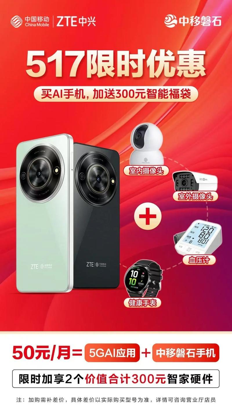 手机算是人工智能产品吗-第2张图片-广州国自机器人 手机算是人工智能产品吗-第2张图片-广州国自机器人