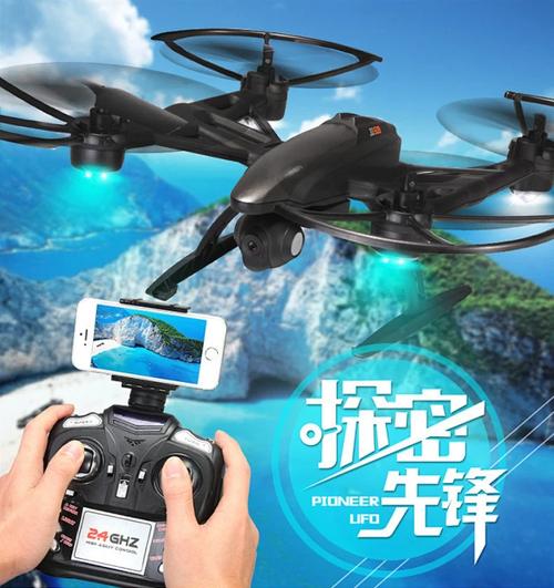 金星达无人机507如何改装？-第3张图片-广州国自机器人