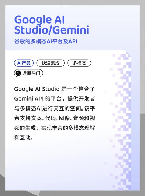 谷歌AI人工智能如何安装？-第1张图片-广州国自机器人