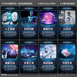 AI合作广告歌曲,如何唱响品牌共鸣?-第2张图片-广州国自机器人 AI合作广告歌曲,如何唱响品牌共鸣?-第2张图片-广州国自机器人