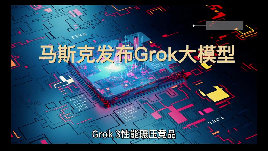 马斯克AI将如何改变世界?-第3张图片-广州国自机器人 马斯克AI将如何改变世界?-第3张图片-广州国自机器人