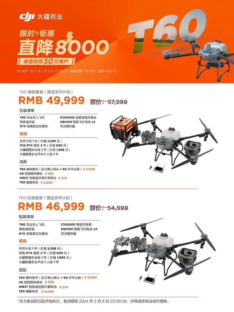 大疆无人机无人驾驶岗位工资多少？-第1张图片-广州国自机器人