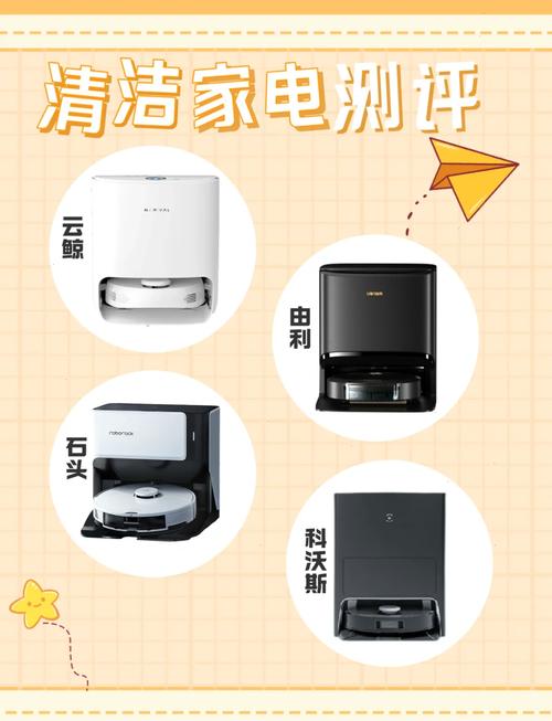 扫地机器人利弊如何？值得买吗？-第2张图片-广州国自机器人