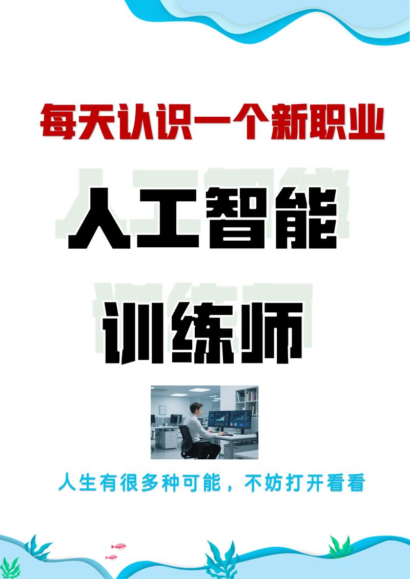 人工智能的神秘面纱究竟是什么？-第3张图片-广州国自机器人