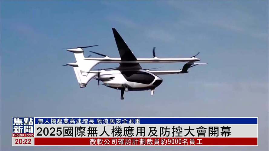 2025年无人机安防如何重塑安防格局？-第3张图片-广州国自机器人