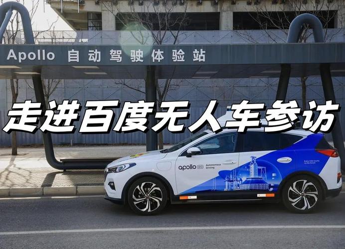 人工智能无人驾驶企业如何突破发展瓶颈？-第1张图片-广州国自机器人