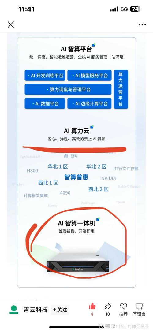 GPU如何并行加速人工智能计算？-第2张图片-广州国自机器人