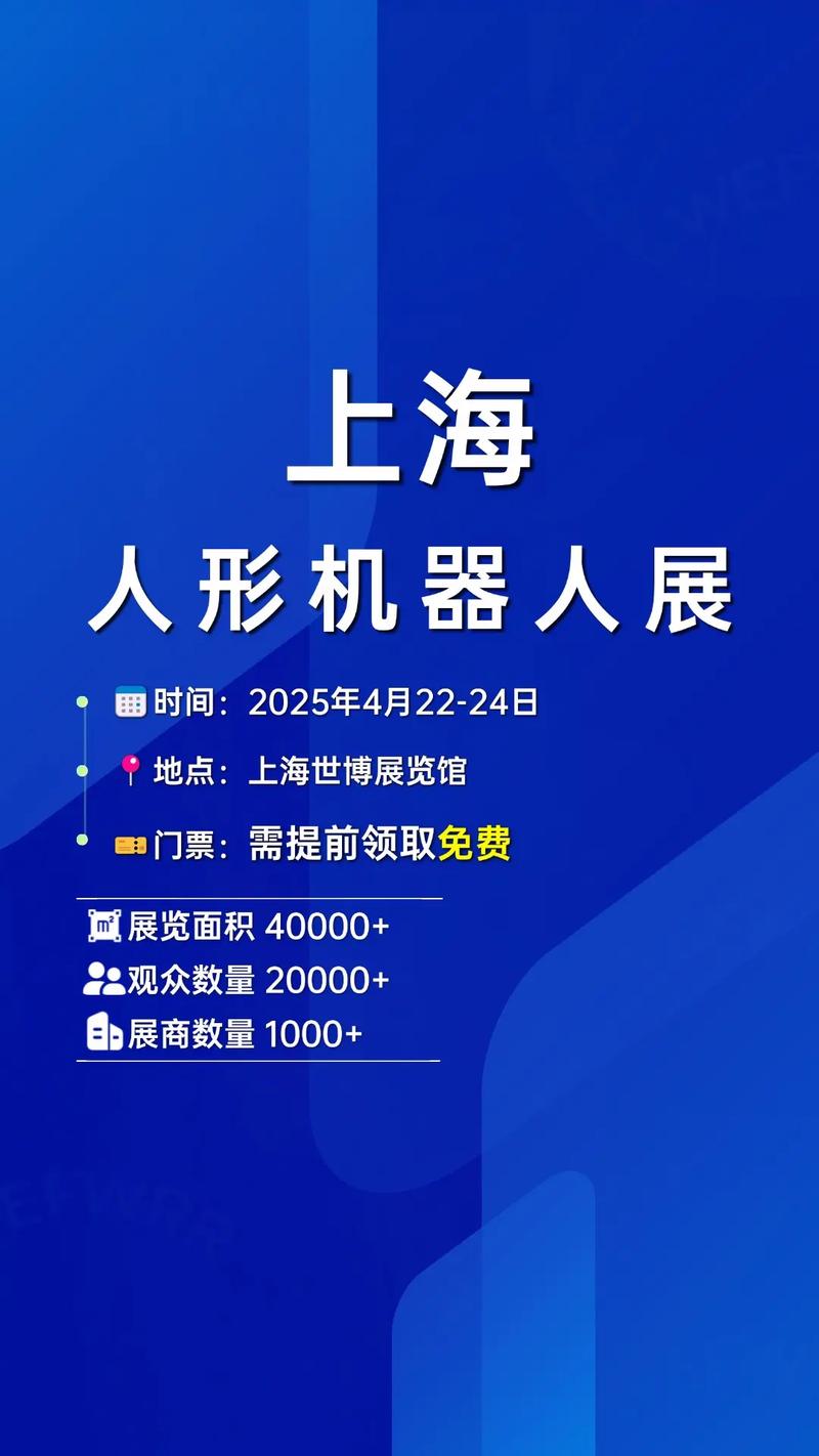 上海机器人展7月5日有哪些看点?-第2张图片-广州国自机器人 上海机器人展7月5日有哪些看点?-第2张图片-广州国自机器人