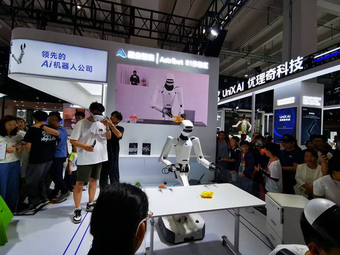 2025中国国际机器人展亮点有哪些？-第2张图片-广州国自机器人