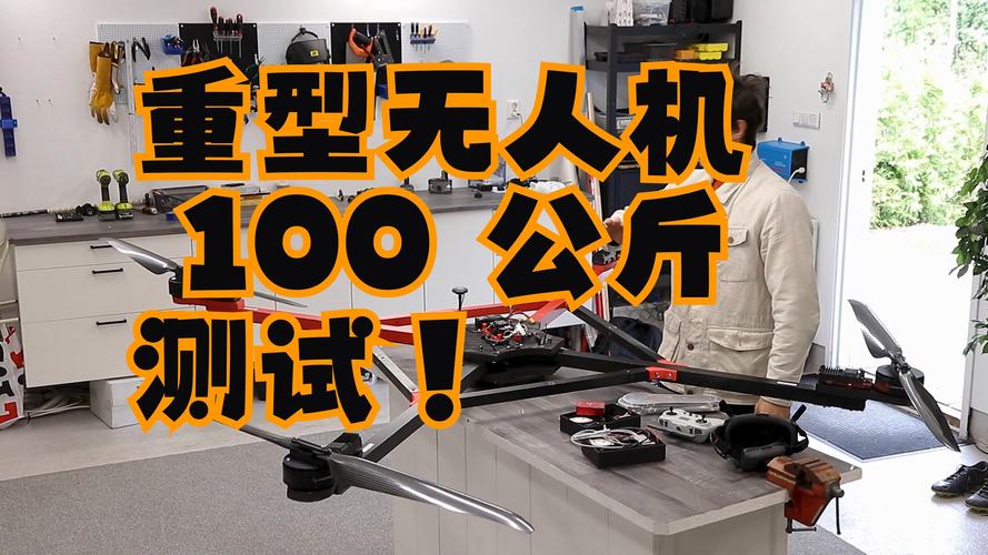 Google无人机载重极限是多少?-第2张图片-广州国自机器人 Google无人机载重极限是多少?-第2张图片-广州国自机器人