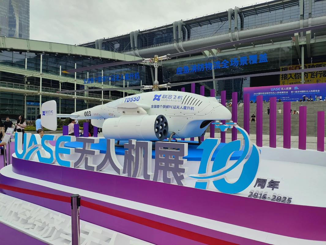 无人机CES2025将有哪些黑科技亮相?-第1张图片-广州国自机器人 无人机CES2025将有哪些黑科技亮相?-第1张图片-广州国自机器人