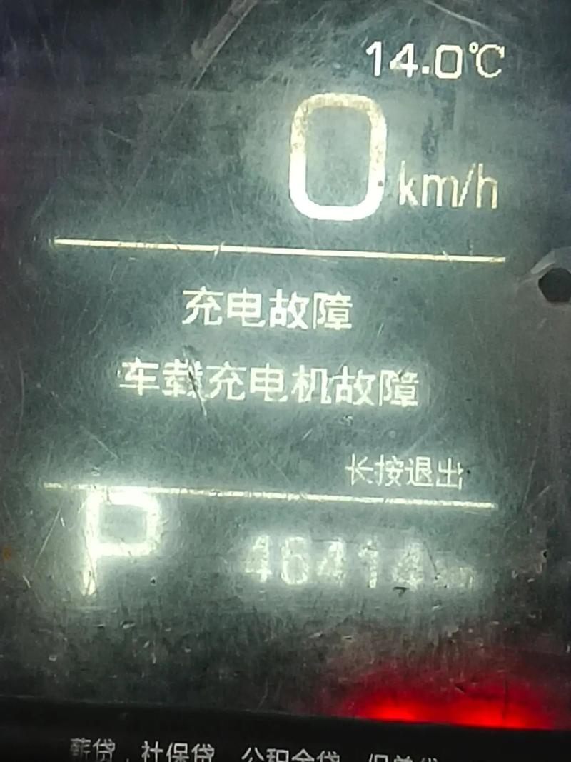 科沃斯机器人充电报警怎么办？-第3张图片-广州国自机器人