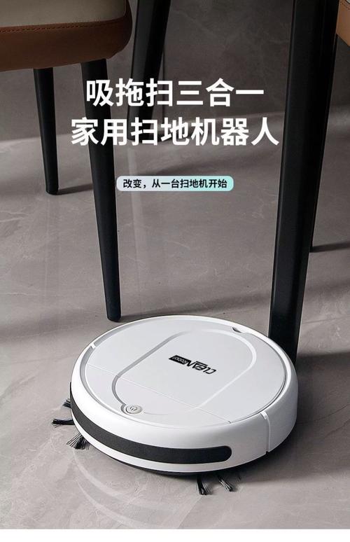 满5000送扫地机器人，真的划算吗？-第2张图片-广州国自机器人