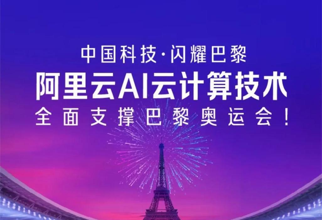 法国夺冠与AI人工智能有何关联?-第3张图片-广州国自机器人 法国夺冠与AI人工智能有何关联?-第3张图片-广州国自机器人