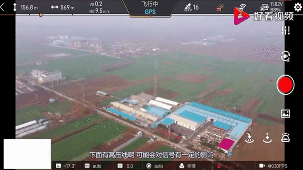 小米无人机禁飞区怎么查？-第2张图片-广州国自机器人