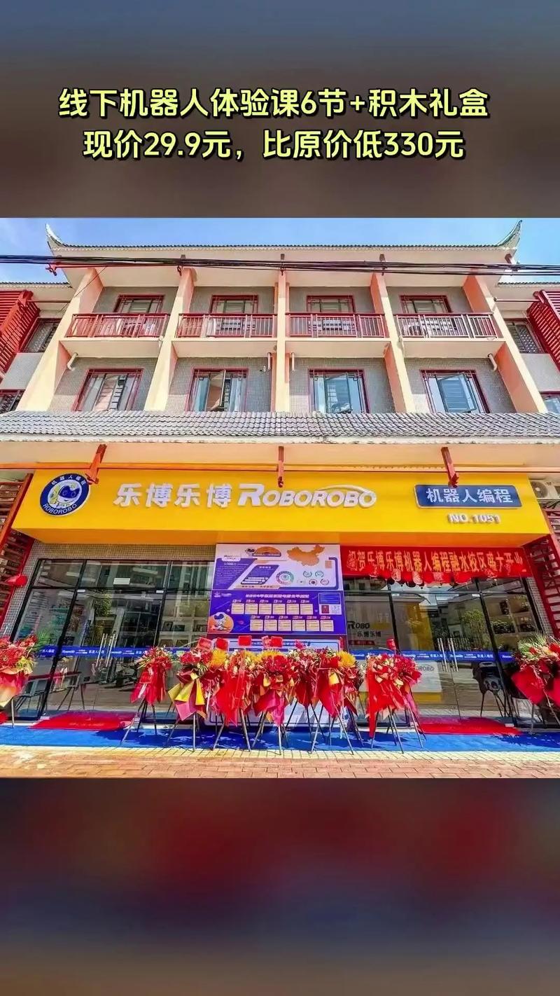 乐博乐博机器人教育官网有何特色优势？-第2张图片-广州国自机器人