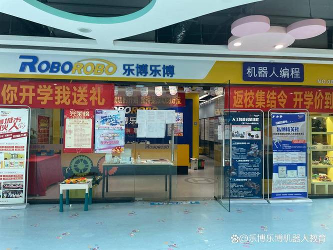 乐博乐博机器人教育官网有何特色优势?-第3张图片-广州国自机器人 乐博乐博机器人教育官网有何特色优势?-第3张图片-广州国自机器人