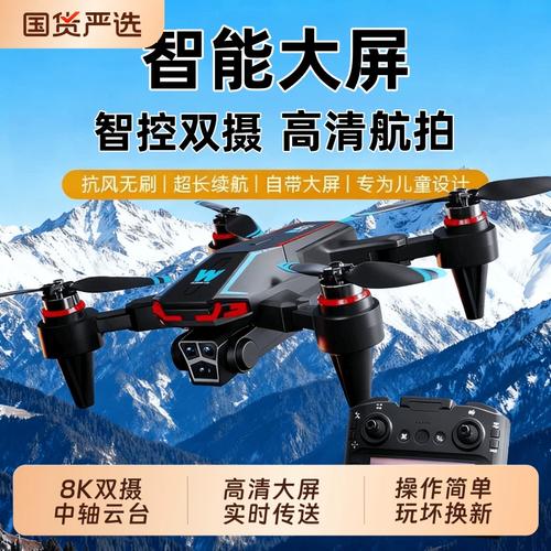 2025玩具无人机品牌哪个更值得选？-第2张图片-广州国自机器人