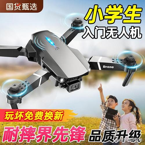 2025玩具无人机品牌哪个更值得选？-第3张图片-广州国自机器人