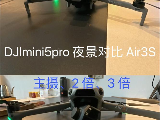 无人机air和pro该怎么选?-第1张图片-广州国自机器人 无人机air和pro该怎么选?-第1张图片-广州国自机器人