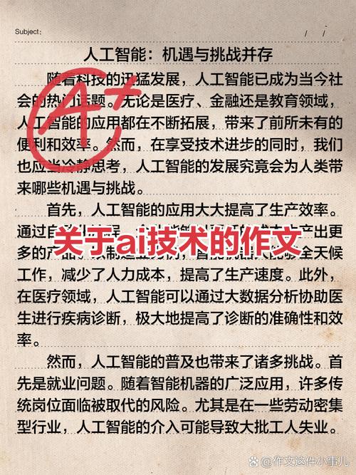 AI营销如何颠覆传统获客与增长？-第1张图片-广州国自机器人