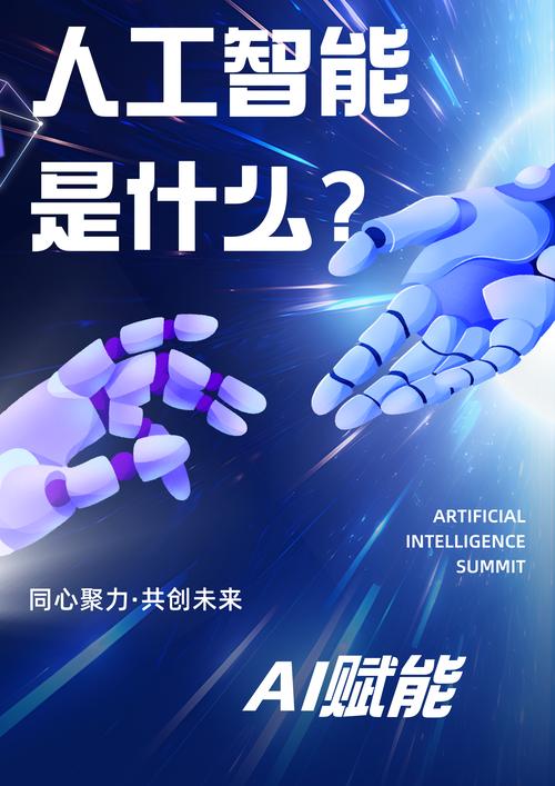 湖南人工智能我是未来，未来如何改变生活？-第2张图片-广州国自机器人