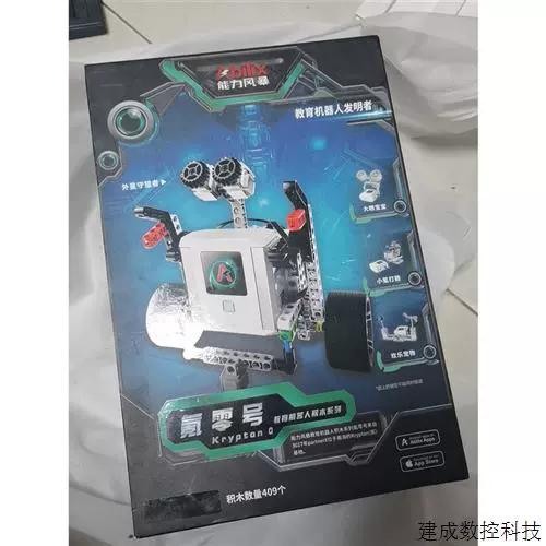 积木机器人氪9号有哪些创新功能?-第3张图片-广州国自机器人 积木机器人氪9号有哪些创新功能?-第3张图片-广州国自机器人