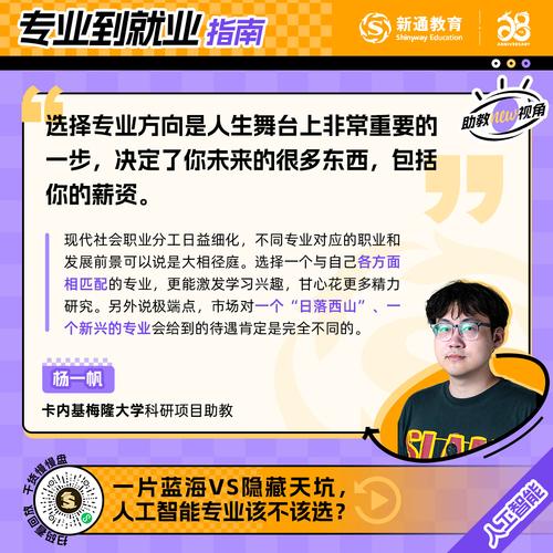 硕士如何玩转人工智能应用?-第3张图片-广州国自机器人 硕士如何玩转人工智能应用?-第3张图片-广州国自机器人