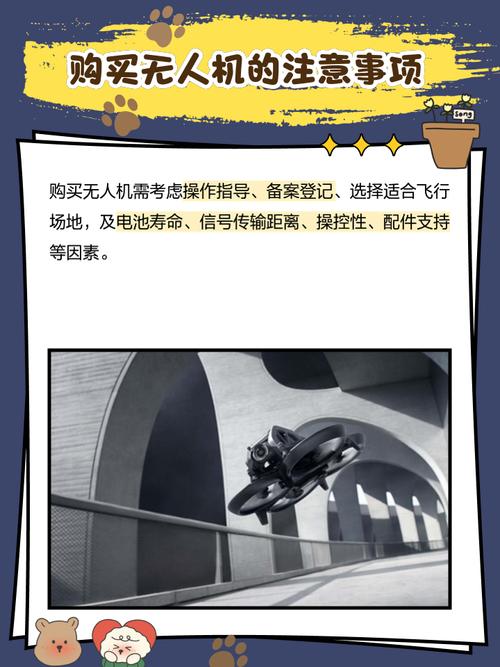 小米1080无人机的核心参数有哪些？-第2张图片-广州国自机器人