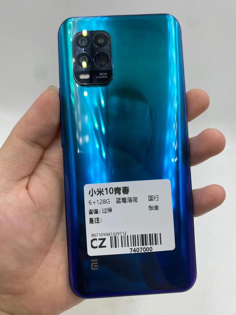 小米10青春版人工智能有何亮点?-第1张图片-广州国自机器人 小米10青春版人工智能有何亮点?-第1张图片-广州国自机器人