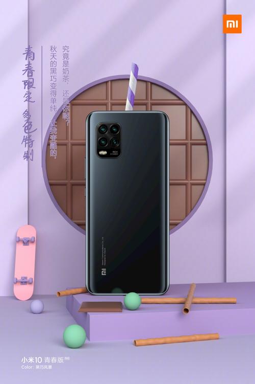 小米10青春版人工智能有何亮点?-第3张图片-广州国自机器人 小米10青春版人工智能有何亮点?-第3张图片-广州国自机器人