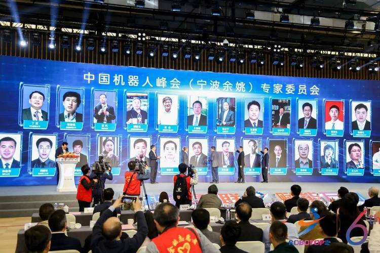 中国机器人产业高峰论坛聚焦何方？-第3张图片-广州国自机器人