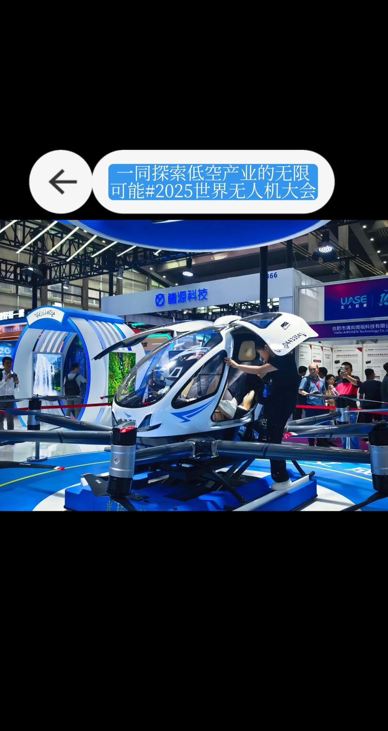 2025无人机展会何时何地举办？-第1张图片-广州国自机器人