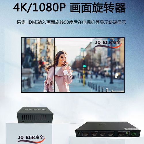 无人机如何输出HDMI信号?-第2张图片-广州国自机器人 无人机如何输出HDMI信号?-第2张图片-广州国自机器人