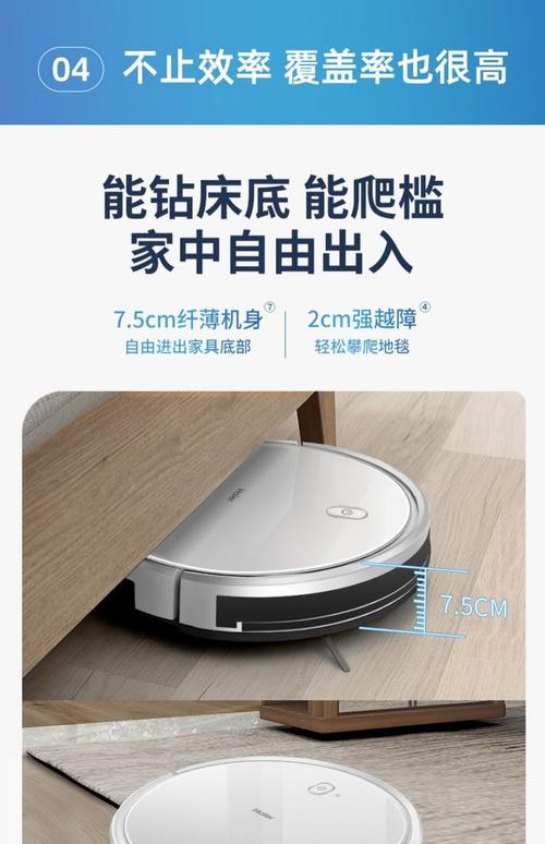 家用清洁机器人毕业设计如何实现？-第2张图片-广州国自机器人