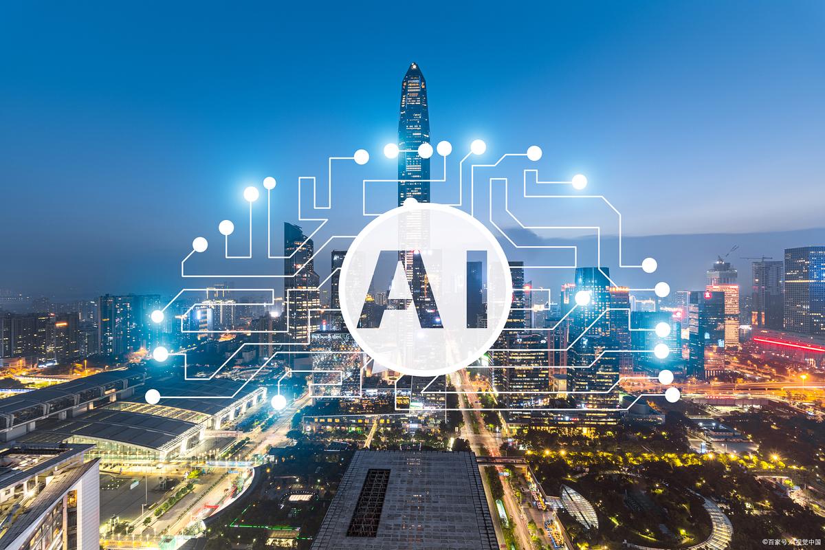 中国在G20如何引领人工智能发展？-第3张图片-广州国自机器人