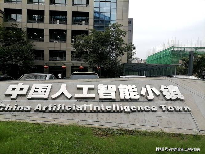 杭州人工智能大数据企业-第3张图片-广州国自机器人 杭州人工智能大数据企业-第3张图片-广州国自机器人